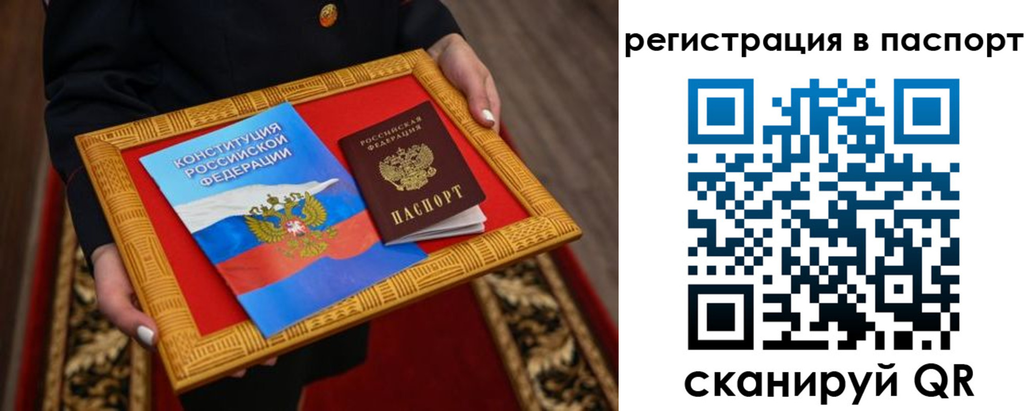временная регистрация адрес в Лесосибирске